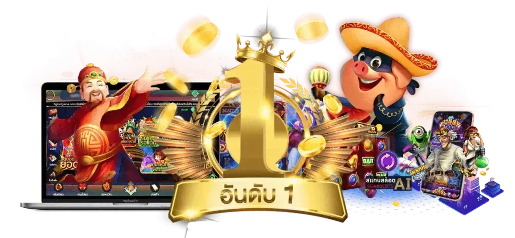 สล็อตเว็บตรง100 แตกง่าย
